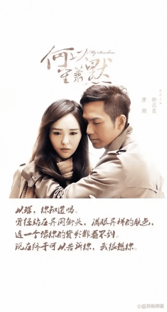 【何以箫声默】高清全集下载_百度网盘_何以笙箫默