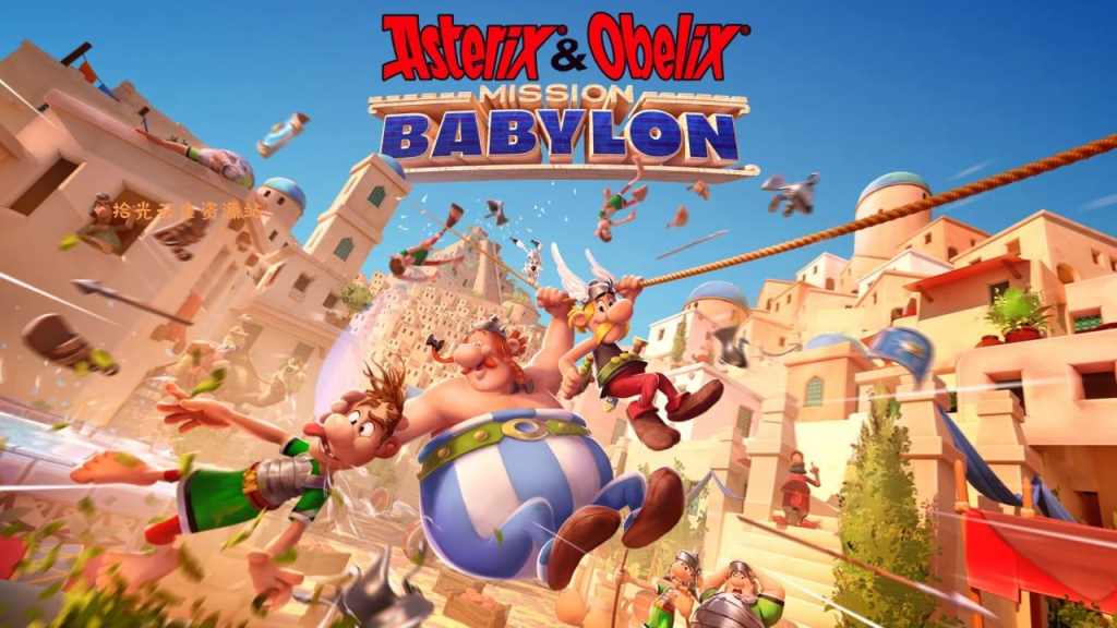 【游戏】幻想新国度：巴比伦任务丨Asterix & Obelix – Mission Babylon-百度网盘下载