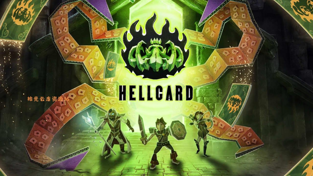 【游戏】地狱卡牌丨HELLCARD-百度网盘下载