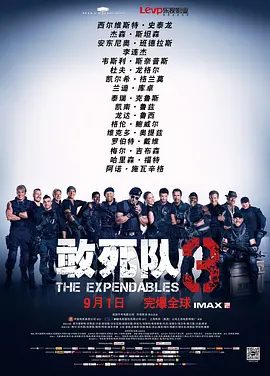 【欧美电影】敢死队3(2014)4K高清原盘|史泰龙|杰森·斯坦森|哈里森·福特|阿诺·施瓦辛格|梅尔·吉布森|动作 / 惊悚（内附敢死队四部全集）夸克网盘无删减资源