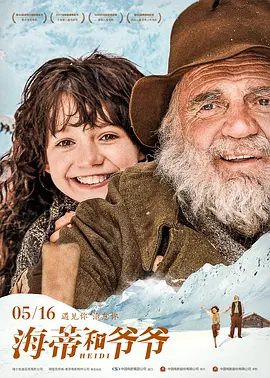 【欧美电影】海蒂和爷爷 Heidi (2015)1080P高清|远在天边的祖父和彼得还能再见吗？克拉拉的腿还有好起来的希望吗？海蒂和爷爷|夸克网盘资源