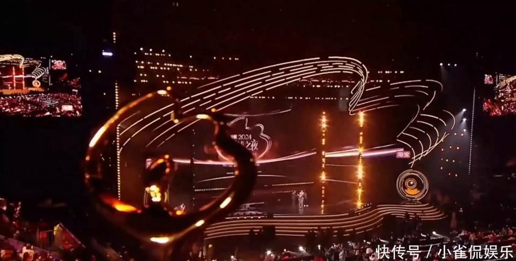 【综艺】2025腾讯视频星光大赏（内附以往）夸克网盘资源