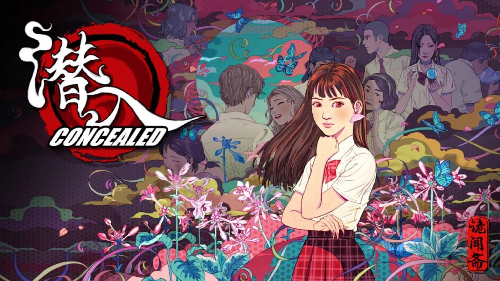 【游戏】潜入丨Concealed-网盘下载