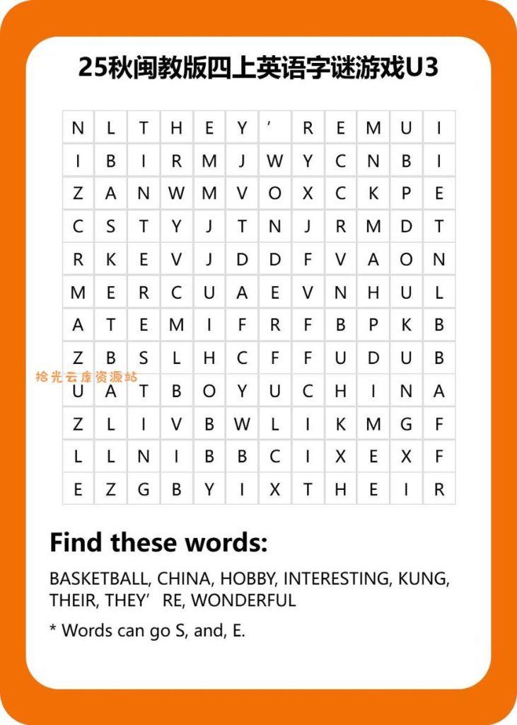 【学习资料】25秋闽教版四上英语字谜游戏U3Pdf夸克网盘资源