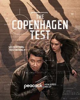 【欧美剧】哥本哈根测试 The Copenhagen Test (2025)4K高清全集|刘思慕 / 梅丽莎·巴雷拉|动作 / 科幻 / 奇幻|哥本哈根测试|夸克网盘无删减资源下载