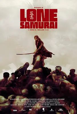 【电影】孤独武士 Lone Samurai (2025)4K高清|动作 / 奇幻|生死搏斗中，他找回了活下去的信念与斗志。孤独武士|夸克网盘资源