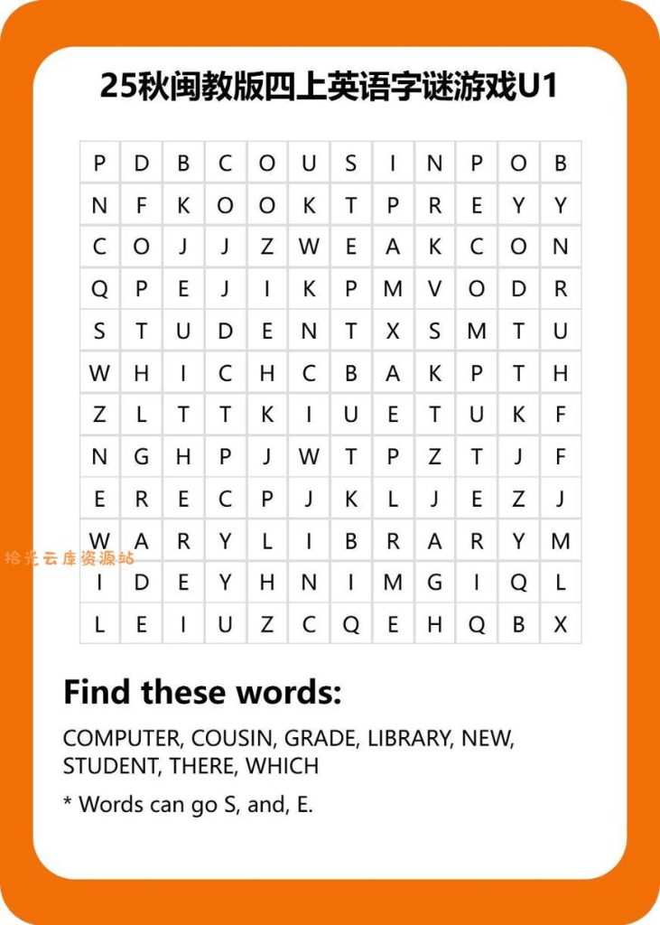 【学习资料】25秋闽教版四上英语字谜游戏U1pdf夸克网盘资源