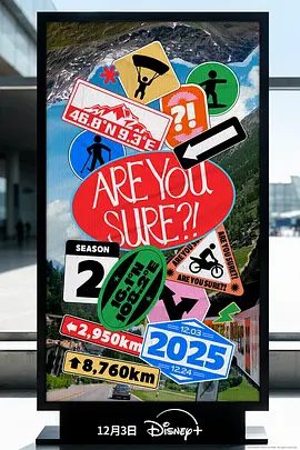 【韩综】这样对吗？！2 이게 맞아 ?! 2 (2025)4K高清|朴智旻 / 田柾国|防弹少年团成员Jimin与Jungkook退伍后携真人秀《这样对吗2》回归，夸克网盘资源