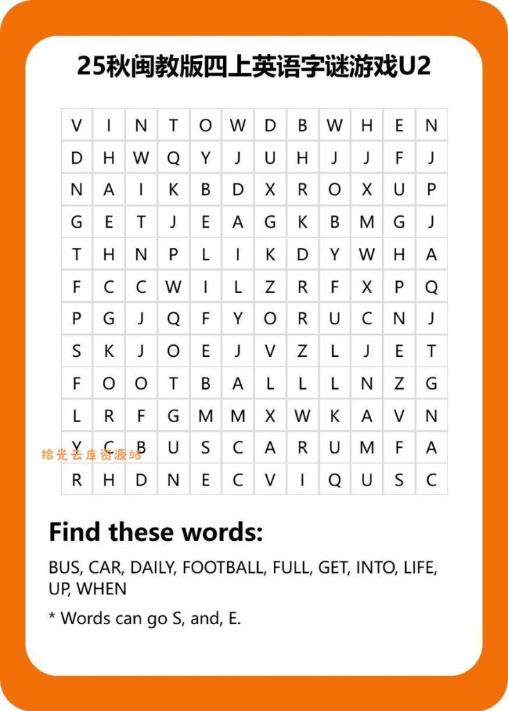 【学习资料】25秋闽教版四上英语字谜游戏U2pdf夸克网盘资源