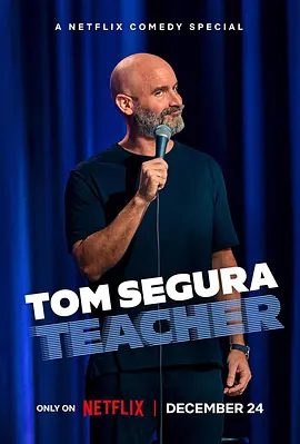 【欧美综艺】汤姆·赛格拉：好为人师 Tom Segura: Teacher (2025)4K高清|汤姆·赛格拉|喜剧 / 脱口秀|汤姆·赛格拉：好为人师|夸克网盘最新资源