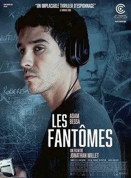 【欧美电影】幽冥 Les Fantômes (2024)1080P高清（内附幽冥 2016版）每一段咬牙切齿的举措背后，淌流着永远干不了的惨惨血迹。夸克网盘资源