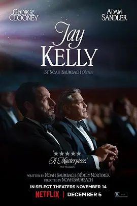 【欧美电影】影星杰·凯利 Jay Kelly (2025)4K高清|乔治·克鲁尼 / 亚当·桑德勒|剧情 / 喜剧|乔治·克鲁尼 / 亚当·桑德勒|又名: 影星杰凯利|夸克网盘资源