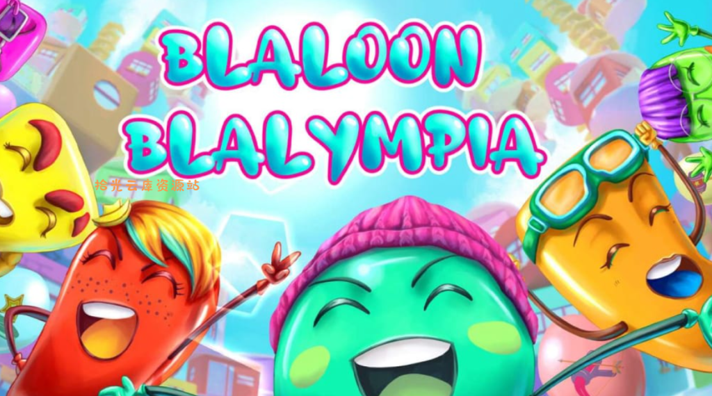 【游戏】《布莱隆·布莱林皮亚 Blaloon Blalympia》Switch英文版NSZ下载 – 含1.1.3补丁