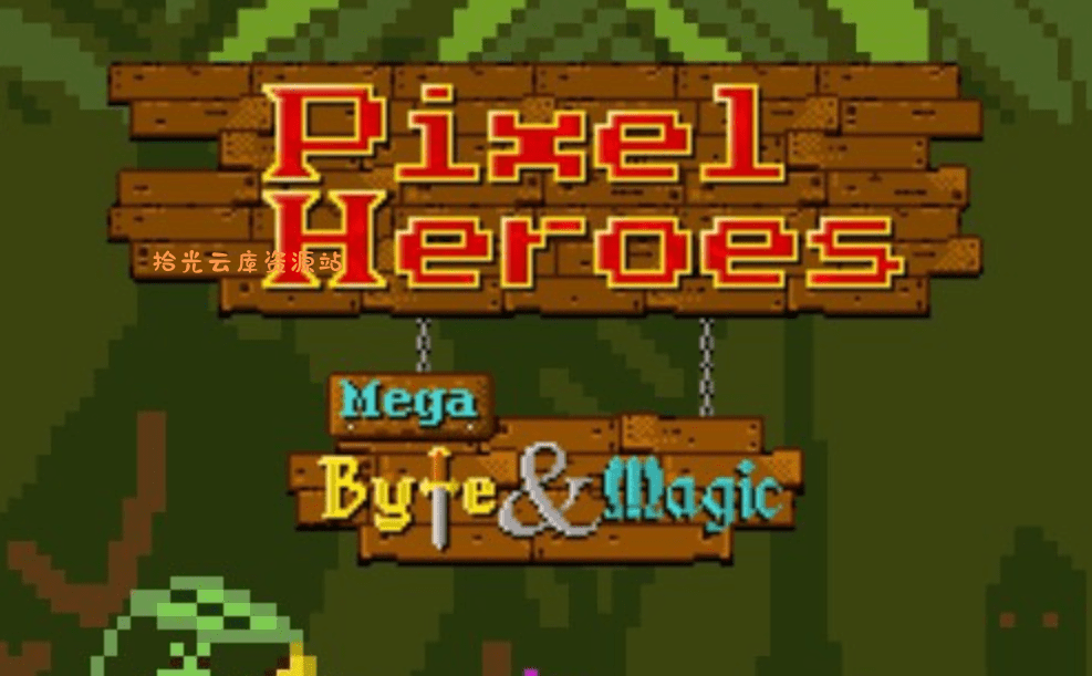 【游戏】《像素英雄：字节与魔法 Pixel Heroes Mega Byte & Magic》Switch英文版NSZ下载
