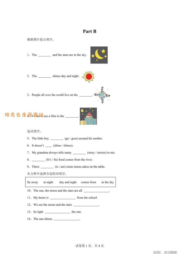 闽教版英语六年级上册Unit8PartB练习卷-PDF夸克网盘