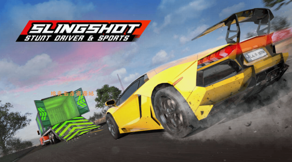【游戏】《弹弓特技驾驶员 Slingshot Stunt Driver & Sports》Switch中文版NSP下载