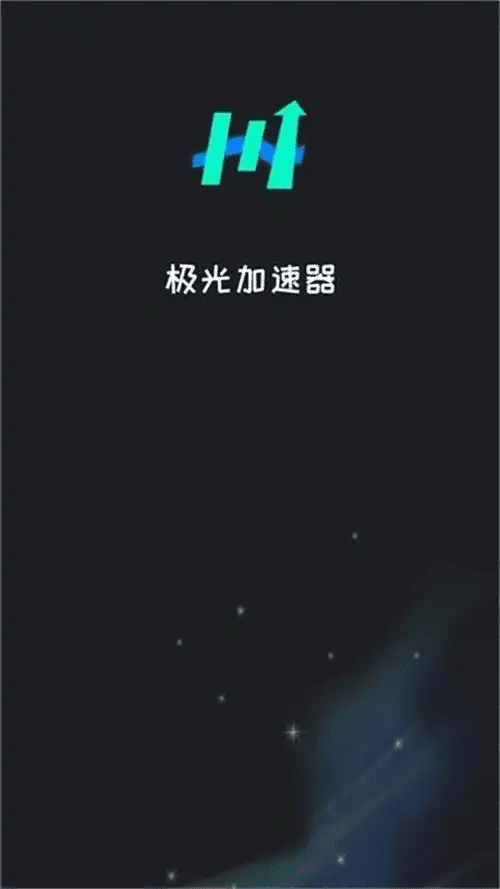 【软件】极光下载器1.0.5，不限速磁力下载，边下边播-夸克下载器