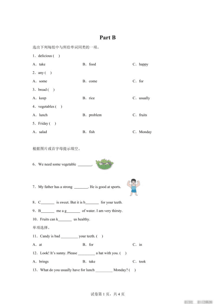 闽教版英语六年级上册Unit3PartB练习卷-PDF夸克网盘