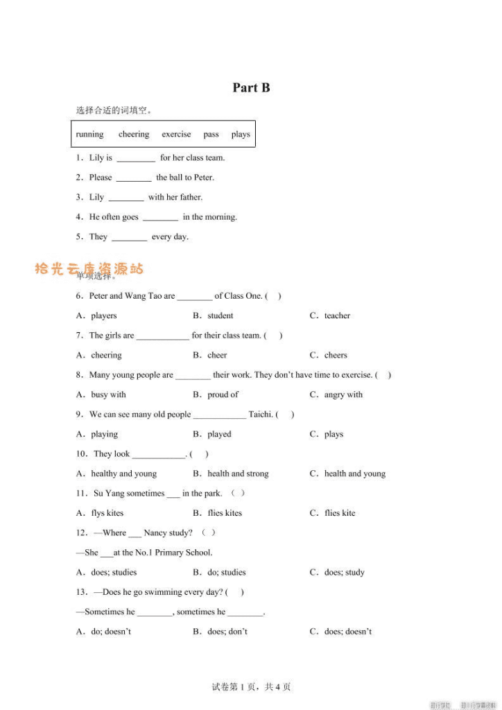 闽教版英语六年级上册Unit2PartB练习卷-PDF夸克网盘