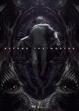【电影】幻镜诺德琳（2016）4K高清|，如同异类的他该何去何从？诺德琳的序幕就此拉开。又名: 疯味英雄|夸克网盘无删减资源