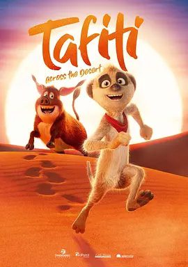 【电影动画】勇敢的塔菲缇（2025）4K|两人在相互陪伴、共同成长的过程中，建立了深厚的友谊。网盘在线下载|勇敢的塔菲缇|高清夸克资源