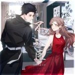 【广播剧】不二之臣 有声小说|百度网盘资源