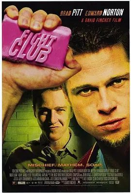【欧美电影】搏击俱乐部 Fight Club (1999)4K高清|爱德华·诺顿 / 布拉德·皮特 / 海伦娜·伯翰·卡特|动作 / 悬疑 / 惊悚|又名: 搏击会|夸克网盘无删减资源下载