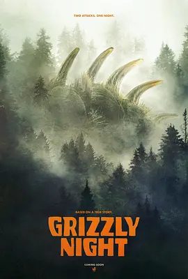 2026欧美剧《巨熊之夜 Grizzly Night》1080P高清|惊悚 / 恐怖片|网盘在线下载|查尔斯·伊斯滕 / 奥德·菲尔 / 布瑞克·巴辛\巨熊之夜高清夸克网盘无删减资源