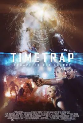 【欧美电影】时间陷阱 Time Trap (2017)1080P高清|安德鲁·威尔逊 / 卡西迪·吉福德|动作 / 科幻 / 冒险|时间陷阱|夸克网盘无删减资源下载