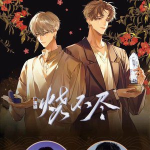 【广播剧】烧 饭角 1季全  有声小说 夸克网盘资源