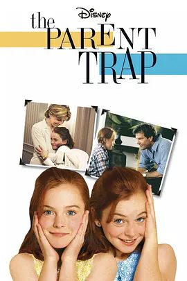 【高分欧美电影】天生一对 The Parent Trap (1998)1080P全集|网盘在线下载|两人因此从未谋面，甚至不知道彼此的存在。天生一对|高清夸克无删减资源