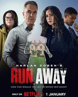【欧美剧】危险追逃 Run Away (2026)4K高清全集|为了找到失踪的女儿，你愿意深入错综复杂的黑暗秘密之网吗？又名: 险逃|危险追逃|夸克网盘无删减最新资源下载