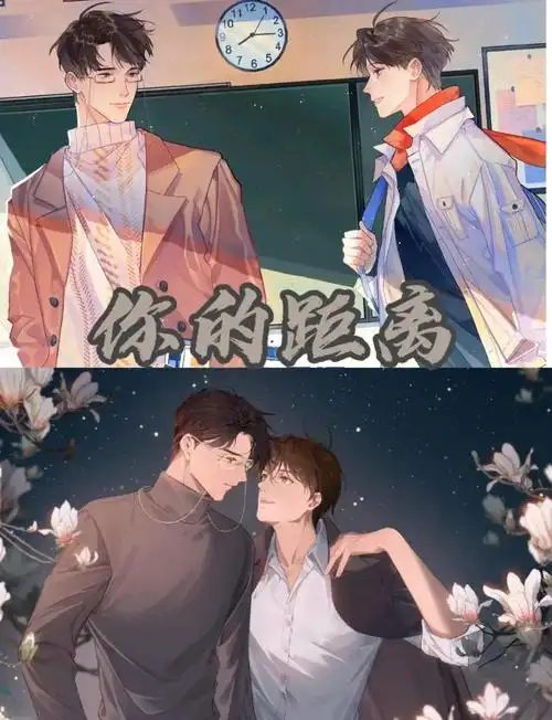 【广播剧】你的距离  |有声小说|夸克网盘资源