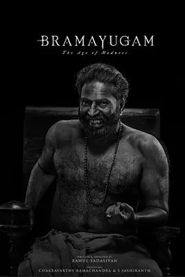 【恐怖片】轮回：疯狂时代 Bramayugam (2024)1080P高清|惊悚 / 恐怖|这个故事“植根于喀拉拉邦的黑暗时代”。夸克网盘无删减资源