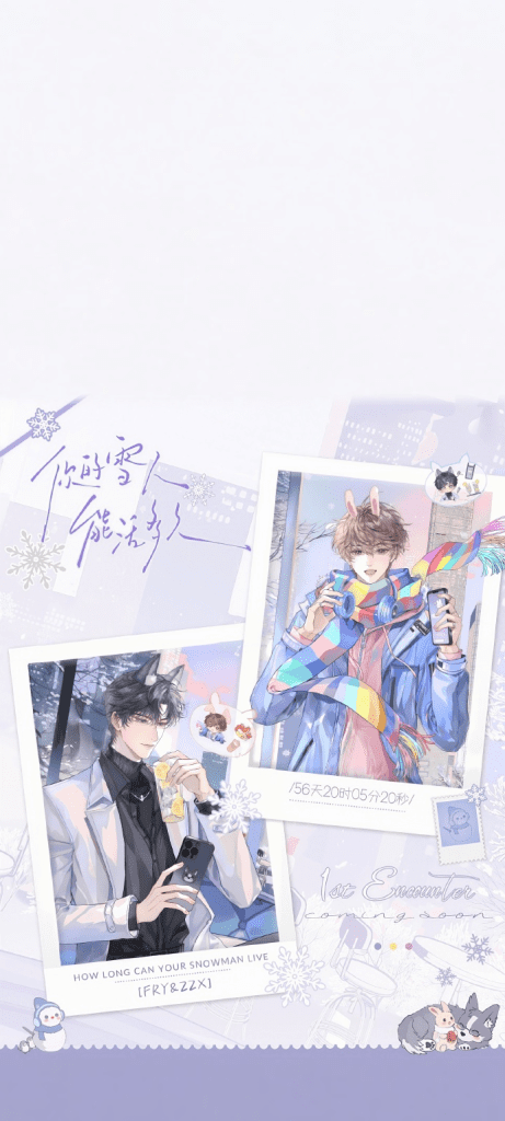 广播剧《你的雪人能活多久》完结/百度网盘资源下载