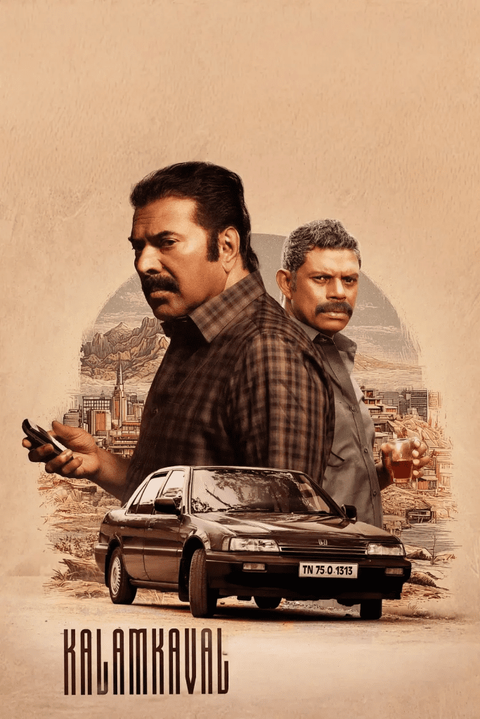 悬疑电影《卡拉姆卡瓦尔》(2025) 1080P高清在线｜网盘资源｜《卡拉姆卡瓦尔》夸克下载