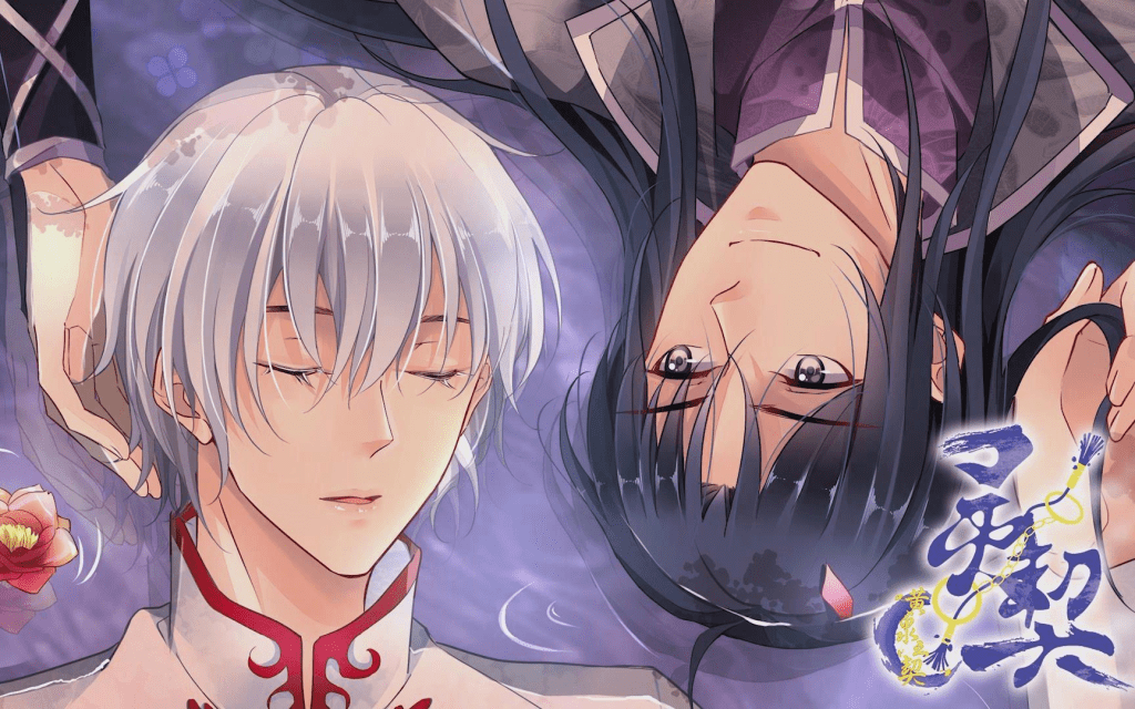 广播剧【灵契】网盘资源下载