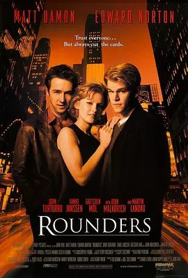 【欧美电影】赌王之王 Rounders (1998)1080P高清原盘|马特·达蒙 / 爱德华·诺顿|网盘在线下载|但是却陷入了更加艰难的困境…赌王之王|高清夸克网盘无删减资源