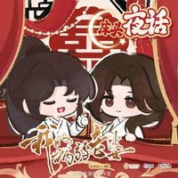 【广播剧】我的病弱老婆（云唯一&马洋）漫版有弹幕  有声小说  夸克网盘资源