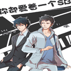 【广播剧】你却爱着一个 夸克网盘资源