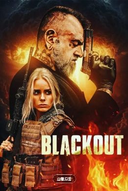 【欧美电影】黑域封锁（2026）4K高清|这个区域不仅充满了未知的危险，还隐藏着足以颠覆现有秩序的秘密。网盘在线下载|黑域封锁|夸克网盘资源