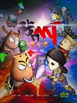 【动画】我叫MT 第七季 (2024)1080P高清（内附我叫MT1-7季全集）再枯萎的心灵都能被治愈，再遥远的梦想都终将会实现。夸克网盘资源