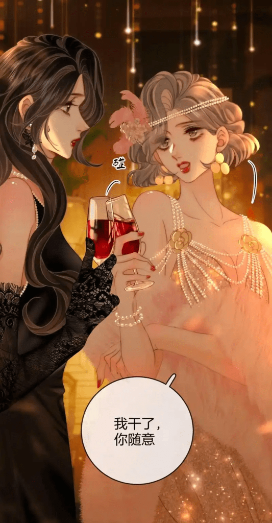 《顾小姐和曲小姐》（伤洛×L句号）顾熙之‌与‌曲熙之，全一季广播剧/顾小姐和曲小姐广播剧/顾小姐和曲小姐百度网盘夸克