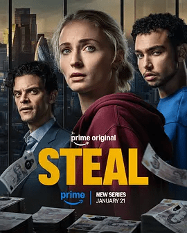 【欧美剧】强制窃贼 Steal (2026)4K高清|誓要查明这笔价值40亿英镑的养老金究竟被谁盗走，又为何而盗。网盘在线下载|强制窃贼|夸克网盘无删减资源全集