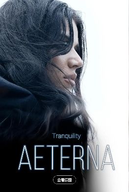 【欧美电影】永寂之境（2026）1080P高清无删减|特工不仅要应对来自神祇的强大威胁，还要揭开背后隐藏的惊天秘密。永寂之境|夸克网盘资源