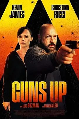 【欧美电影】黑枪高举 Guns Up (2025)1080P高清原盘|凯文·詹姆斯 / 克里斯蒂娜·里奇|喜剧 / 动作|黑枪高举|夸克网盘无删减资源
