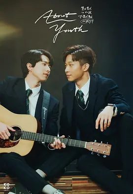 【电视剧】默默的我，不默默的我们 (2022)1080P全集|沈骏 / 李振浩 / 黄信赫|高清无删减、默默的我不默默的我们|夸克网盘资源