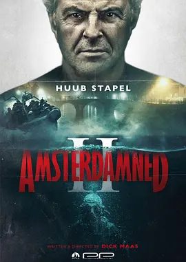 【欧美电影】阿姆斯特丹的水鬼2 Amsterdamned 2 (2025)1080P高清|动作 / 惊悚 / 恐怖片|阿姆斯特丹的水鬼|夸克网盘无删减资源
