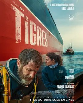 【欧美电影】深潜双虎 Los Tigres (2025)1080P高清|惊悚 / 犯罪| 安东尼奥·德·拉·托雷 / 巴巴拉·莱涅|深潜双虎|夸克网盘无删减资源