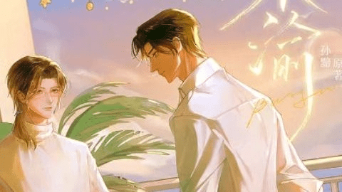 【广播剧】《不渝》全集 完结无删减 百度网盘云下载